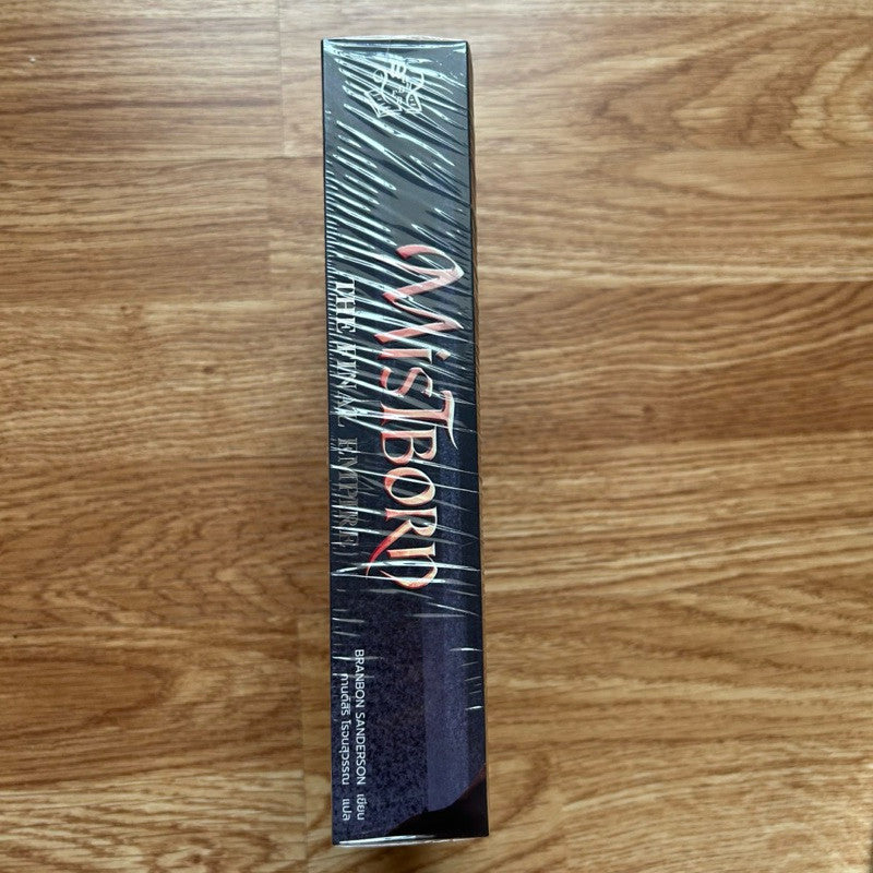 (ใหม่ ในซีล) หนังสือ มิสต์บอร์น จักรวรรดิไฟนอล Mistborn The Final Empire Mistborn เล่ม 1