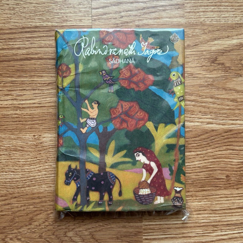 หนังสือ สาธนา Sadhana ปกแข็ง โดย รพิทรนาถ ฐากูร