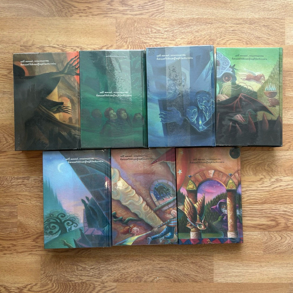 (พิมพ์ครั้งที่ 1 ทั้งหมด) Boxset แฮร์รี่ พอตเตอร์ Harry Potter ภาษาไทย ชุดหนังสือพร้อมหีบ