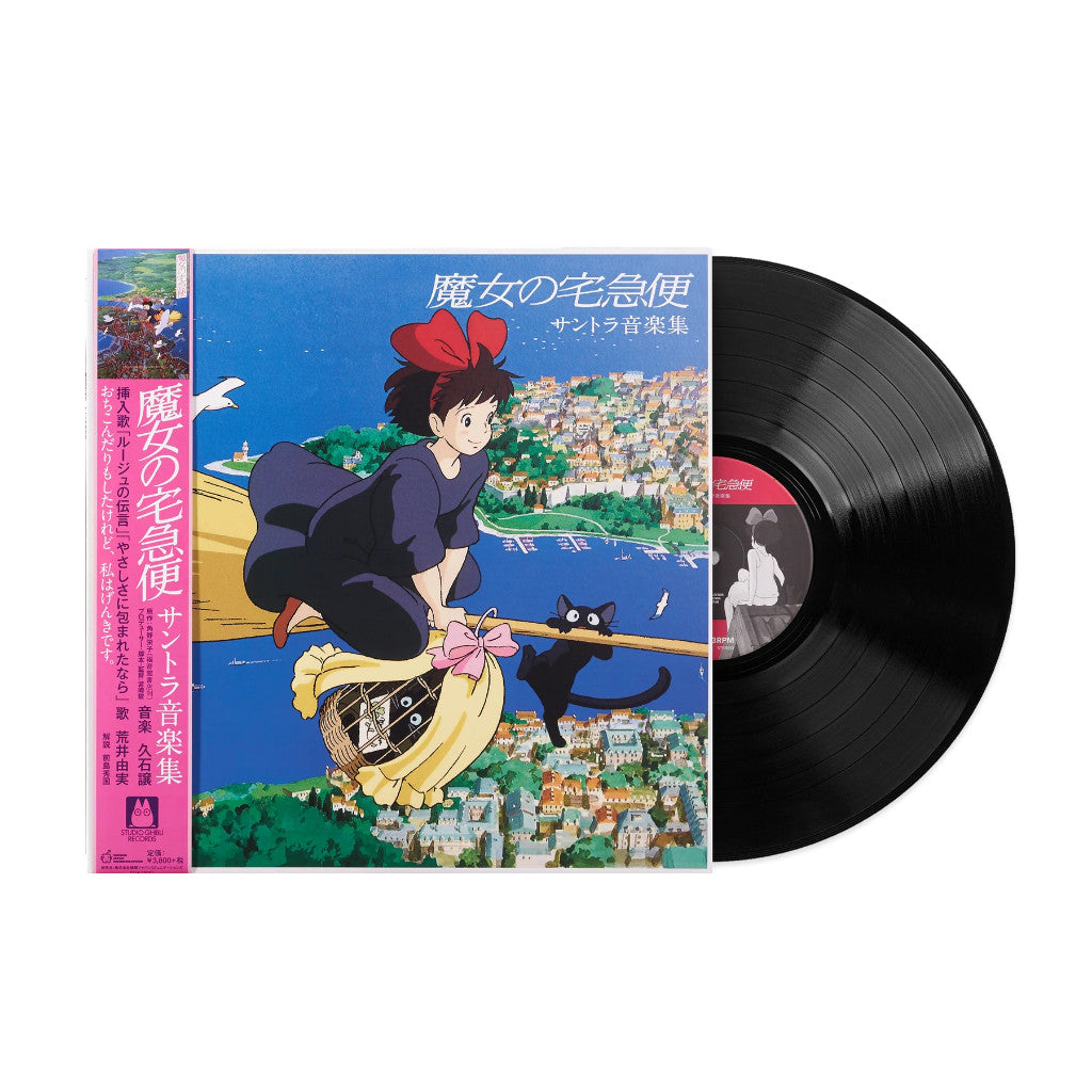 พร้อมส่ง🔥 แผ่นเสียง Vinyl LP Joe Hisaishi - Kiki's Delivery Service Original Soundtrack แผ่นไวนิล [ใหม่และซีล SS]