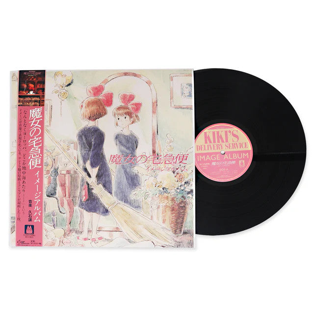 พร้อมส่ง🔥 แผ่นเสียง Vinyl LP Joe Hisaishi - Kiki's Delivery Service Image Album Original Soundtrack แผ่นไวนิล [ใหม่ SS]