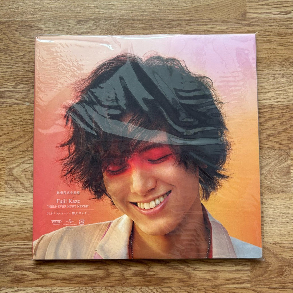 พร้อมส่ง🔥 แผ่นเสียง Vinyl LP Fujii Kaze - Love All Serve All แผ่นไวนิล [ใหม่และซีล SS]