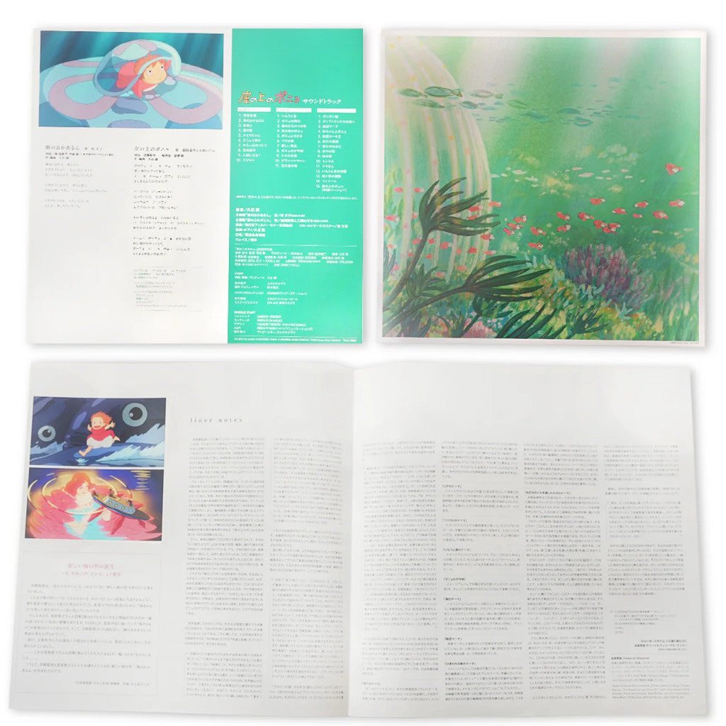 พร้อมส่ง🔥 แผ่นเสียง Vinyl LP Joe Hisaishi - Ponyo On The Cliff By The Sea Soundtrack แผ่นไวนิล [ใหม่และซีล SS]