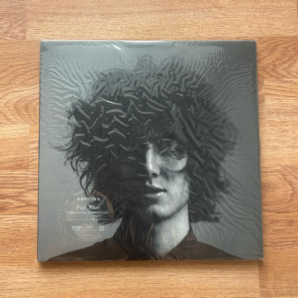พร้อมส่ง🔥 แผ่นเสียง Vinyl LP Fujii Kaze - Help Ever Hurt Never แผ่นไวนิล [ใหม่และซีล SS]