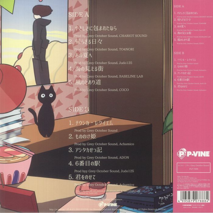 พร้อมส่ง🔥 แผ่นเสียง Vinyl LP Grey October Sound - Lo-Fi Ghibli แผ่นไวนิล [ใหม่และซีล SS]