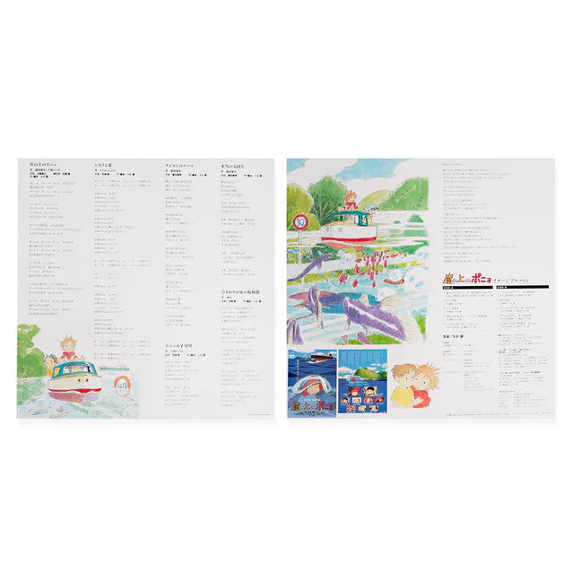 พร้อมส่ง🔥 แผ่นเสียง Vinyl LP Joe Hisaishi - Ponyo On The Cliff By The Sea Image Album แผ่นไวนิล [ใหม่และซีล SS]