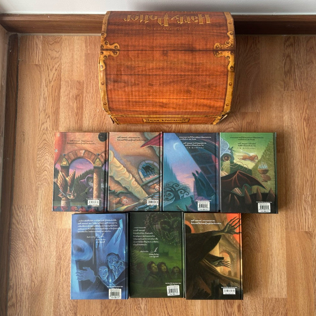 ชุด Box Set หนังสือแฮร์รี่ พอตเตอร์ พร้อมหีบ หีบหนังสือ Harry Potter แฮรี่ พอตเตอร์