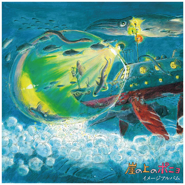 พร้อมส่ง🔥 แผ่นเสียง Vinyl LP Joe Hisaishi - Ponyo On The Cliff By The Sea Image Album แผ่นไวนิล [ใหม่และซีล SS]