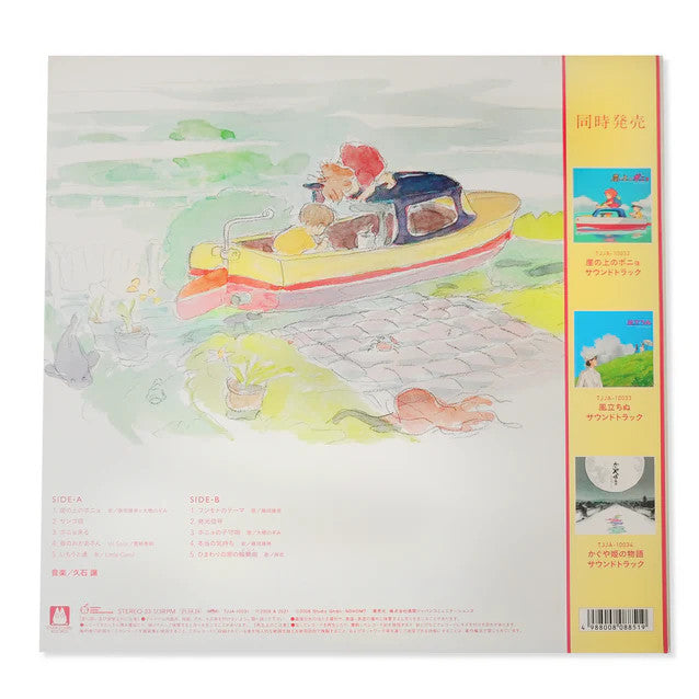 พร้อมส่ง🔥 แผ่นเสียง Vinyl LP Joe Hisaishi - Ponyo On The Cliff By The Sea Image Album แผ่นไวนิล [ใหม่และซีล SS]