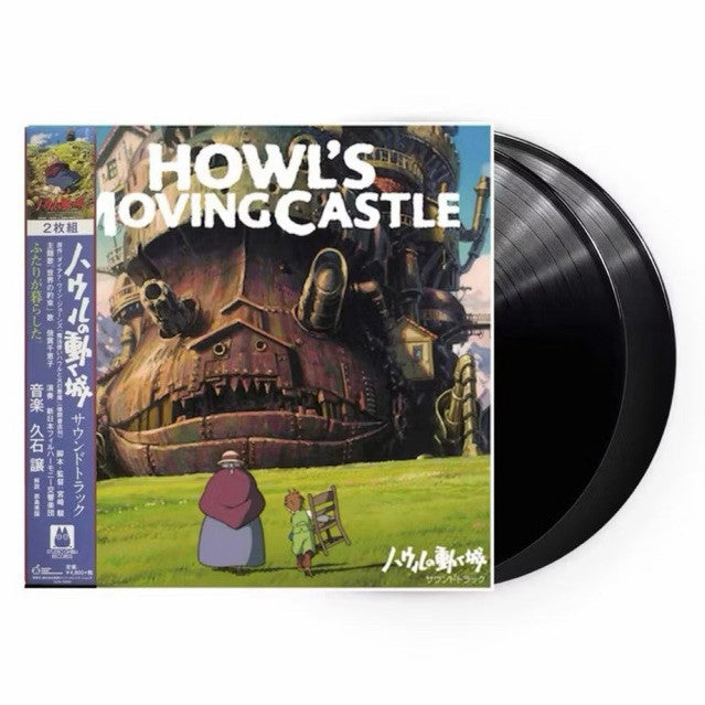 พร้อมส่ง🔥(ใหม่ ในซีล) แผ่นเสียง Howl's Moving Castle Original Soundtrack 2LP VINYL ผลงาน Joe Hisaishi
