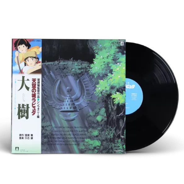 พร้อมส่ง🔥 แผ่นเสียง Vinyl LP Joe Hisaishi - Laputa : Castle In The Sky Symphony Ver. แผ่นไวนิล [ใหม่และซีล SS]