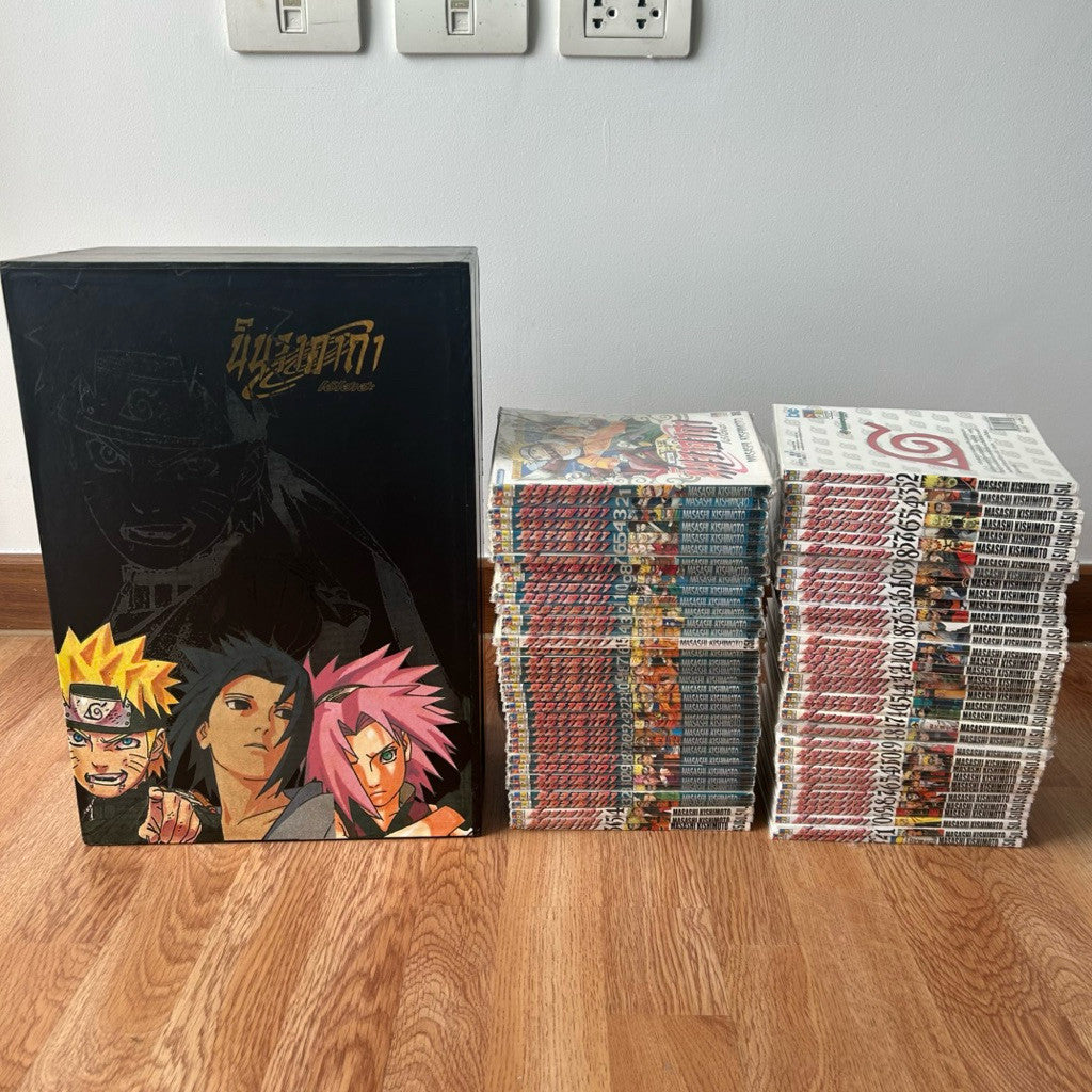 Boxset นินจาคาถา โอ้โฮเฮะ นารูโตะ 72 เล่มจบ Box Set Naruto มังงะ นารูโตะ สันขาว