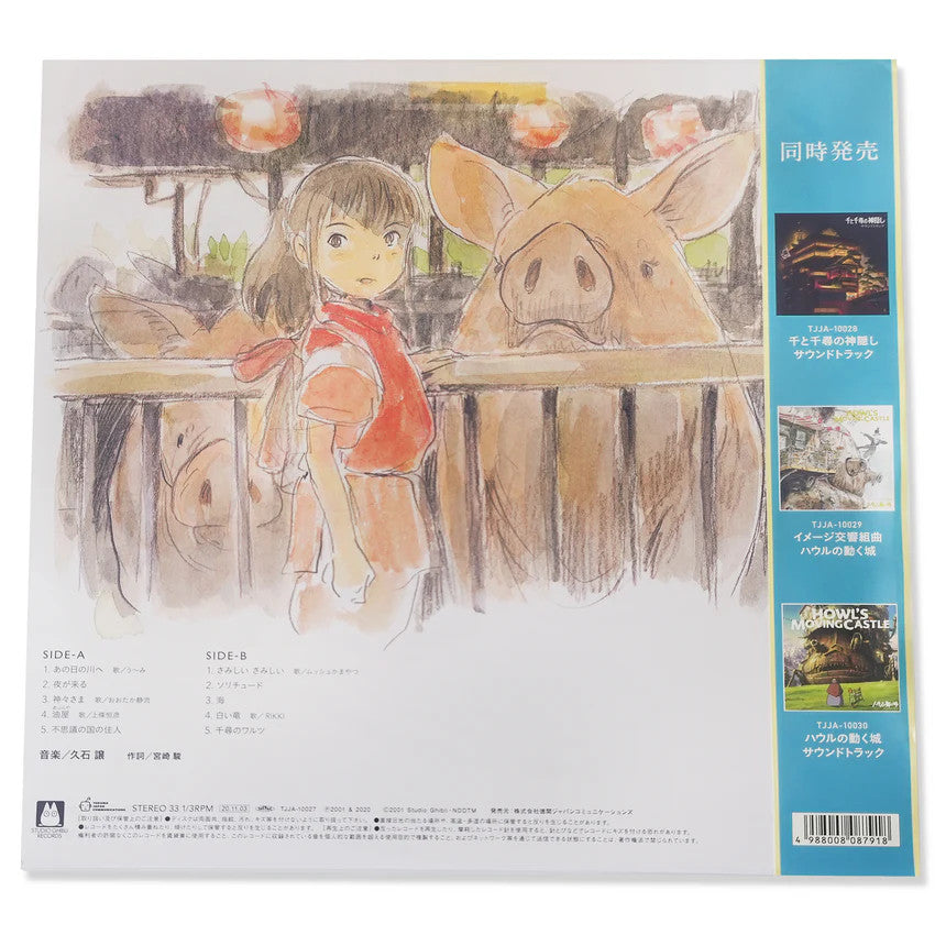 พร้อมส่ง🔥 แผ่นเสียง Vinyl LP Joe Hisaishi - Spirited Away Soundtrack แผ่นไวนิล [ใหม่และซีล SS]