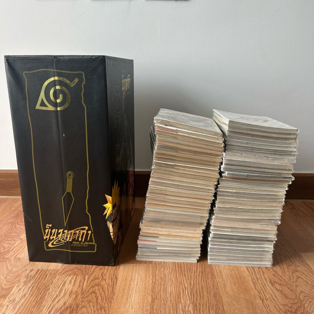 Boxset นินจาคาถา โอ้โฮเฮะ นารูโตะ 72 เล่มจบ Box Set Naruto มังงะ นารูโตะ สันขาว