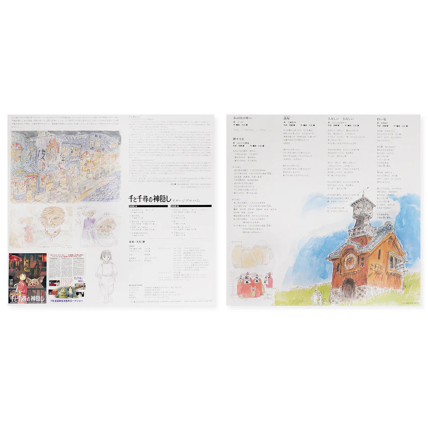 พร้อมส่ง🔥 แผ่นเสียง Vinyl LP Joe Hisaishi - Spirited Away Soundtrack แผ่นไวนิล [ใหม่และซีล SS]