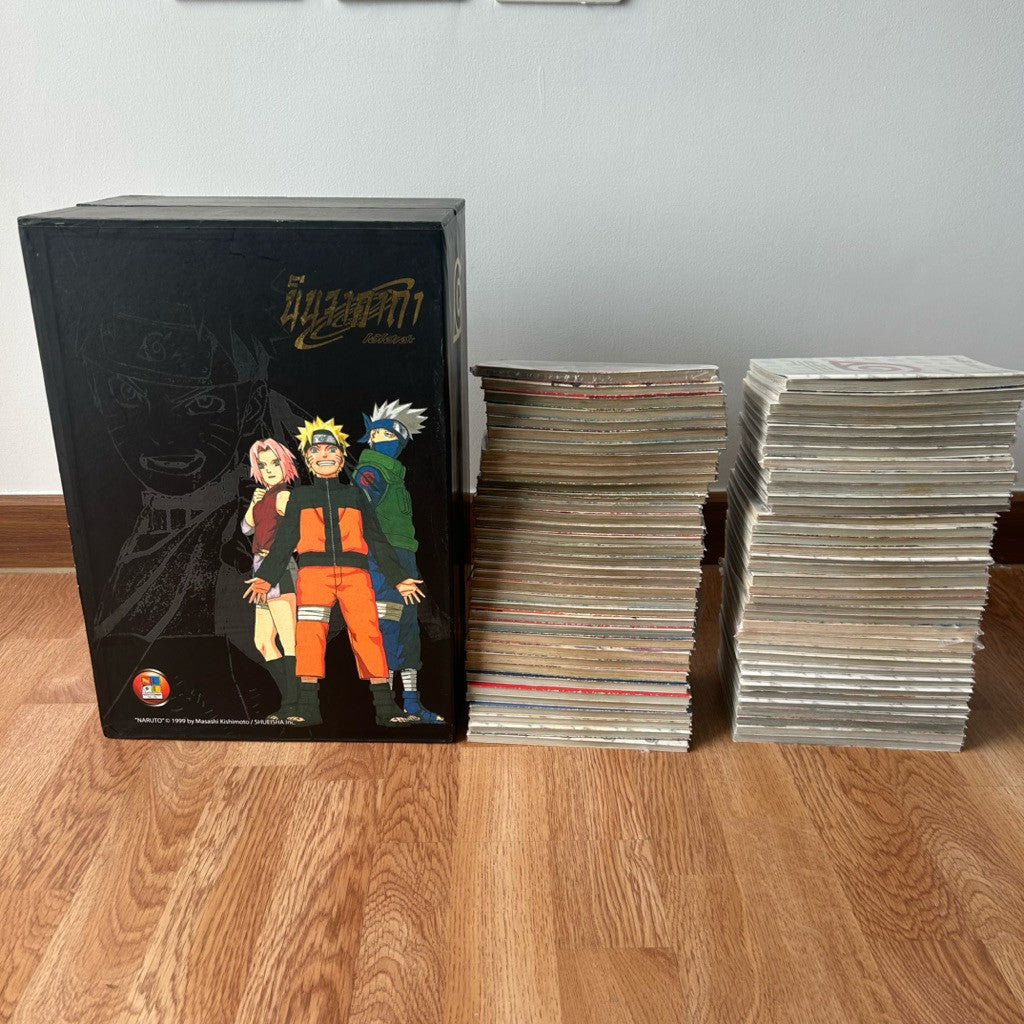 Boxset นินจาคาถา โอ้โฮเฮะ นารูโตะ 72 เล่มจบ Box Set Naruto มังงะ นารูโตะ สันขาว