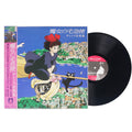 พร้อมส่ง🔥 แผ่นเสียง Vinyl LP Joe Hisaishi - Kiki's Delivery Service Original Soundtrack แผ่นไวนิล [ใหม่และซีล SS]