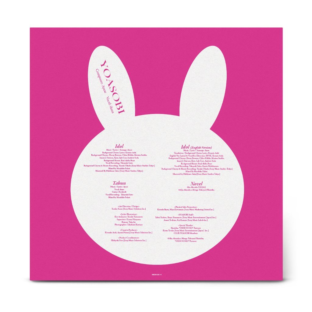 พร้อมส่ง🔥 แผ่นเสียง Vinyl LP YOASOBI - IDOL (Colored Vinyl) แผ่นไวนิล [ใหม่และซีล SS]